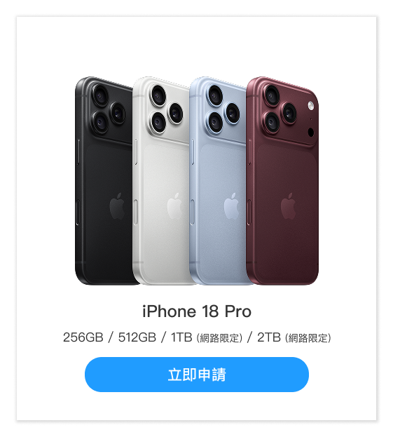 iPhone18 Pro